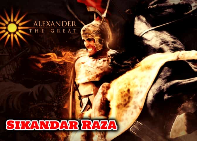 Sikandar Raza Biography In Hindi - सिकंदर राज़ा की जीवनी