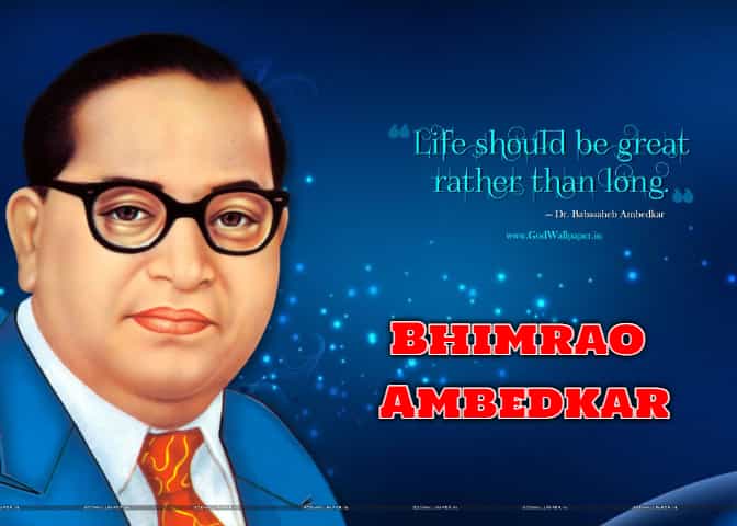 Bhim Rao Ambedkar Biography In Hindi - भीमराव आंबेडकर की जीवनी