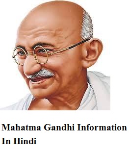 Mahatma Gandhi Information In Hindi - Thebiohindi