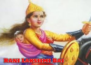 Rani Lakshmi Bai Biography In Hindi - रानी लक्ष्मी बाई की जीवनी