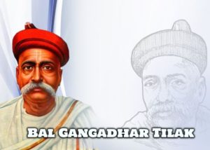 Biography of Bal Gangadhar Tilak - बाल गंगाधर तिलक की जीवनी
