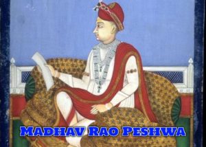 Biography of Madhav Rao Peshwa - माधव राव पेशवा की जीवनी