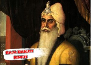 Biography of Raja Ranjit Singh - राजा रणजीत सिंह की जीवनी