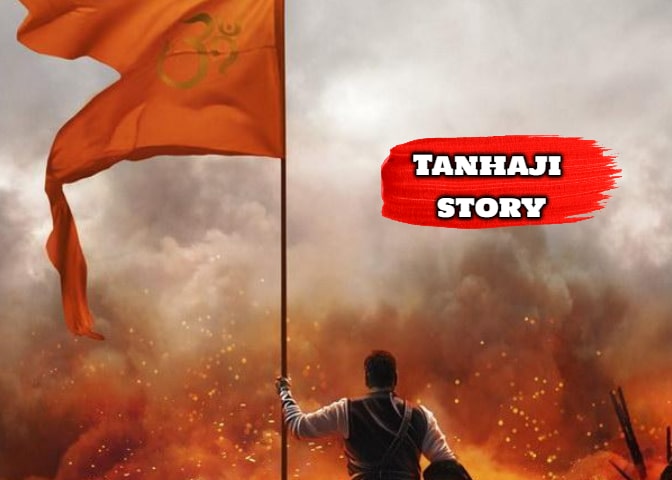Biography of Tanaji In Hindi - तानाजी की जीवनी - Tanhaji story
