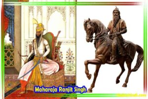 Maharaja Ranjit Singh photo