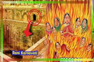 Rani Karnavati History in hindi