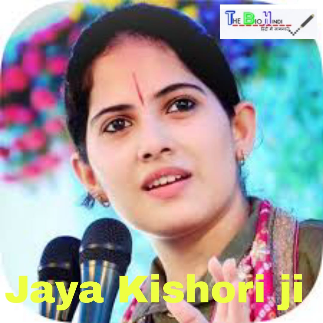 Jaya kishori image
