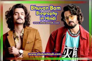 Bhuvan Bam Biography in Hindi | भुवन बाम का जीवन परिचय