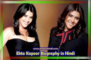 Ekta Kapoor Biography in Hindi | एकता कपूर का जीवन परिचय