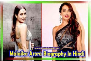 Malaika Arora Biography In Hindi