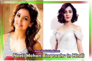 Neeti Mohan Biography in Hindi | नीति मोहन का जीवन परिचय