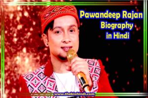 Pawandeep Rajan Biography in Hindi