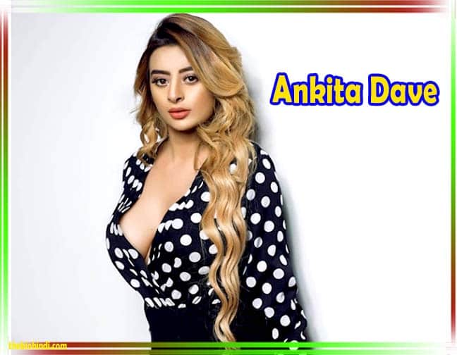 Ankita Dave Biography In Hindi