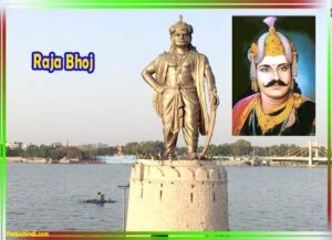 Images of Raja Bhoj Statue