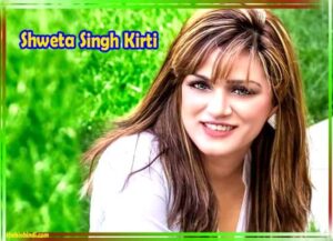 Shweta Singh Kirti Biography In Hindi