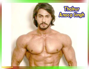 Thakur Anoop Singh Biography In Hindi