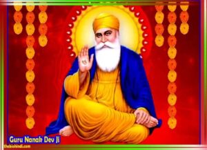 Guru Nanak Dev Ji wallpaper