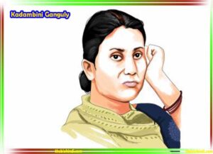 Kadambini Ganguly Biography In Hindi