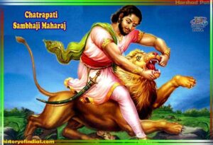 Sambhaji Maharaj Biography In Hindi