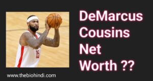 DeMarcus Cousins Net Worth