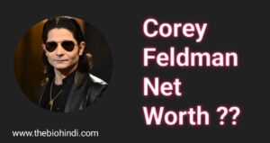 Corey Feldman Net Worth